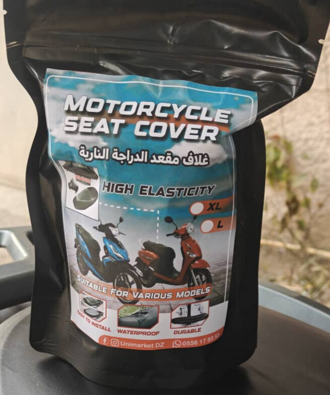 غطاء مقعد الدراجة النارية الرياضي 3D 🏍️🔥